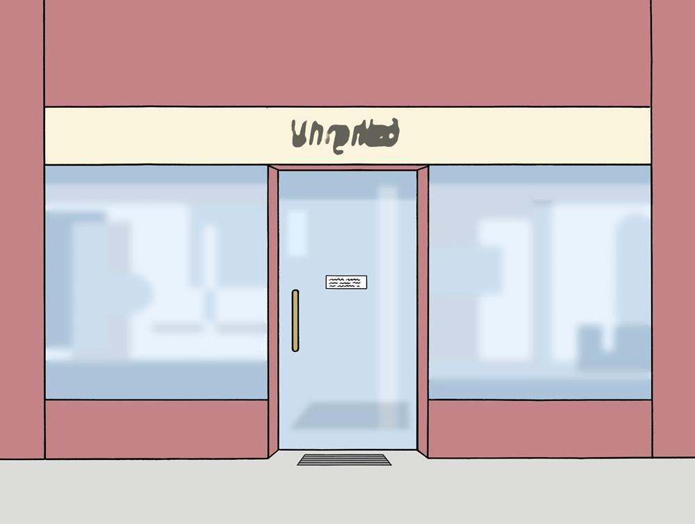 Geschäft von außen